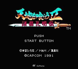 吞食天地2复刻版，2026年玩家必学的隐藏武将解锁与速通神技权威指南！