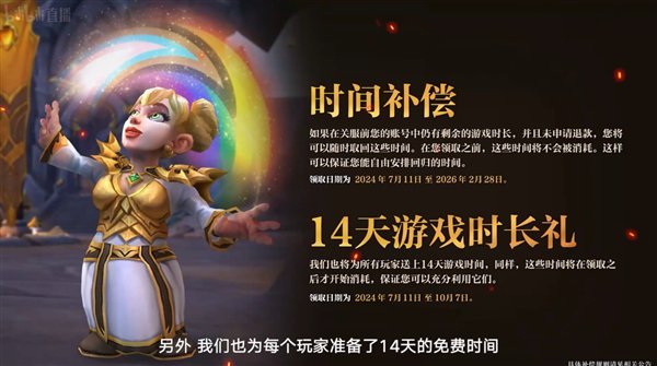 魔兽世界国服代理2026新动向，独家预测玩家回归时间与数据安全攻略