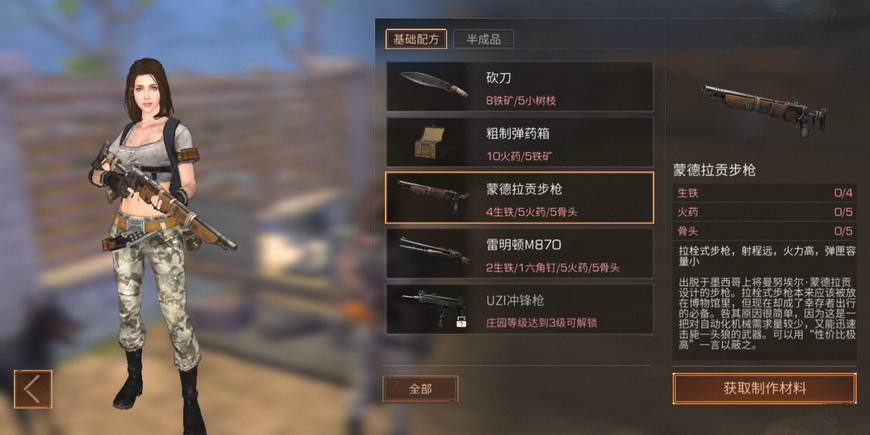 明日之后新手如何7天内快速升到30级？独家高效生存攻略大揭秘！