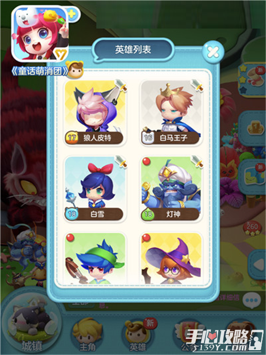 小小阿狸2终极攻略，2026年必学秘籍与角色养成全解析