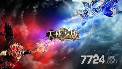 天使之恋Online双修职业怎么选？2026战力天花板配置全解析