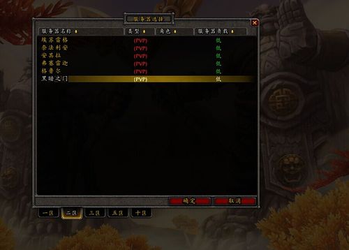 魔兽世界跨服全攻略，如何突破服务器界限，一键开启高效冒险？