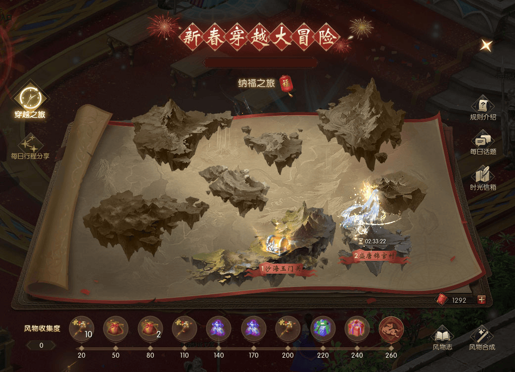 2026魔域玩家集体转战五千服？三大真相曝光！