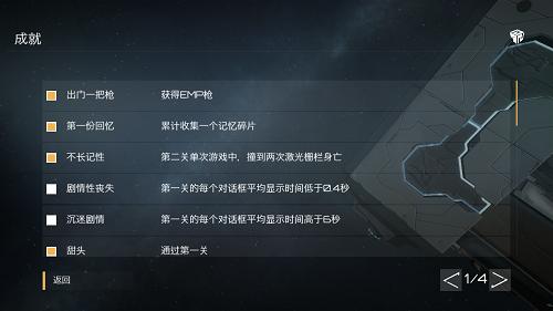 资深保姆成就类型解密，保姆大师如何高效匹配热门需求解锁全成就？