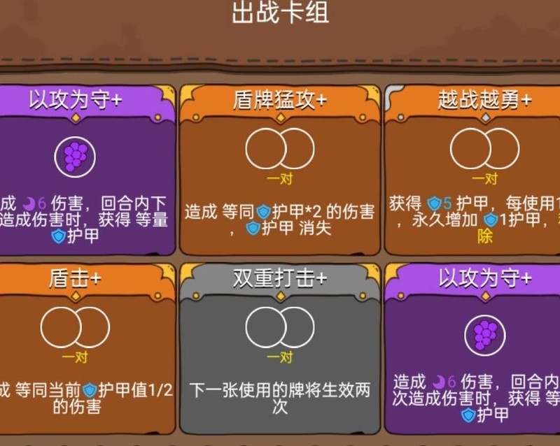 周氏卡牌破局指南如何用资源管理思维破解最终BOSS秒杀机制？