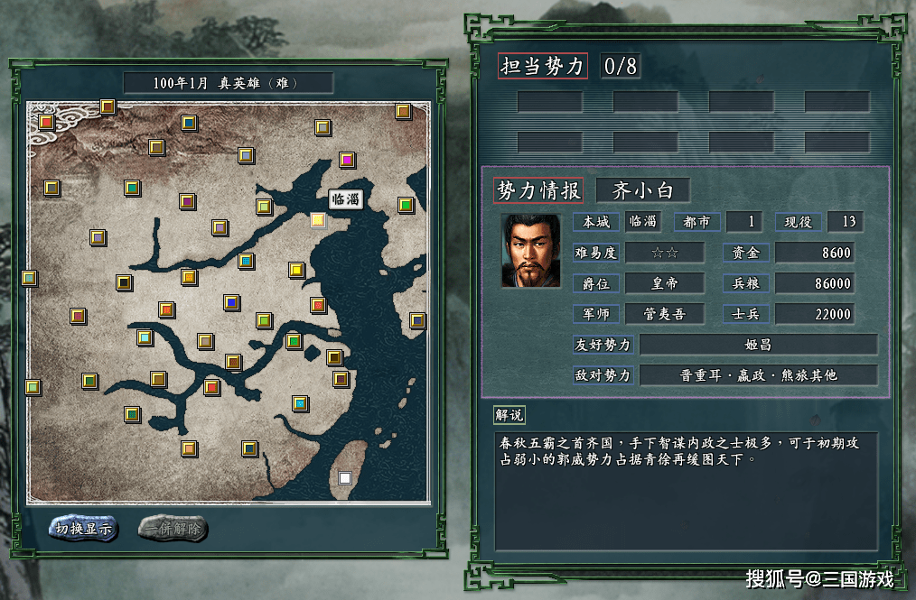 破局九城争霸！资源分配技巧与防御部署策略深度指南