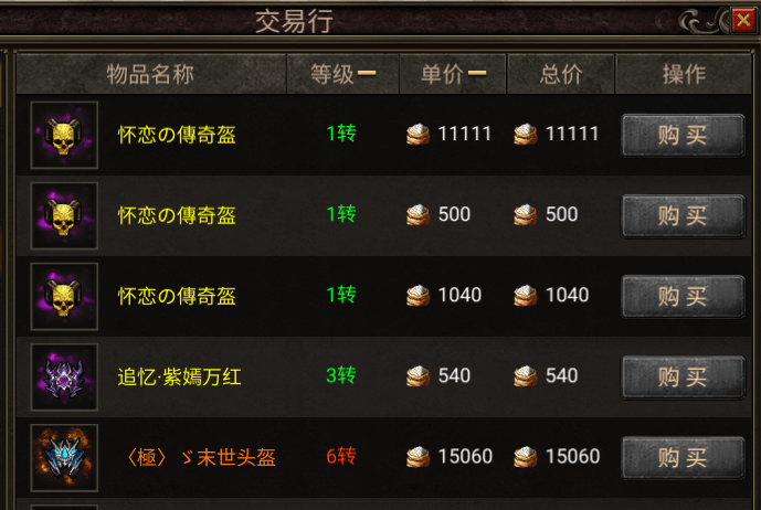 2026传奇版本购买避坑指南，如何用三招选对高爆率开区端？