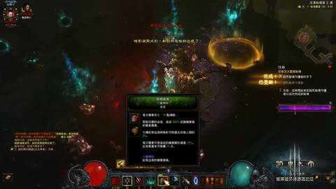 暗黑3第29赛季死灵法师如何制霸？血套新星速刷冲层全攻略