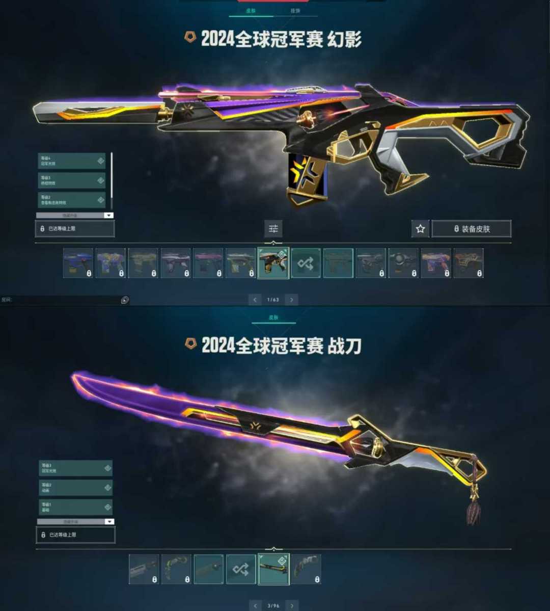 幻彩圣剑实战指南，如何让多属性武器在2026赛季成为你的王牌？