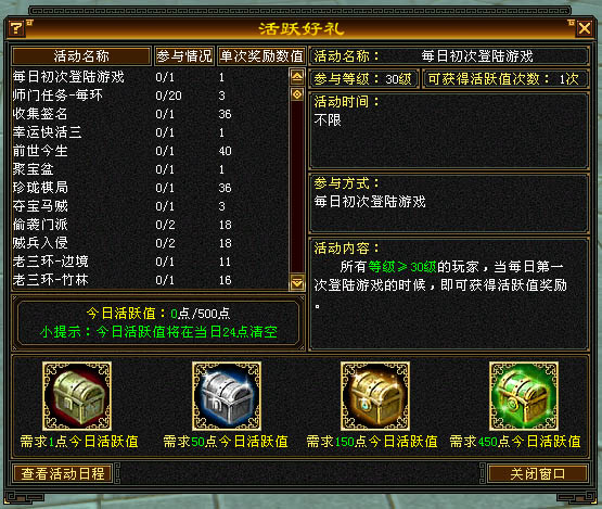 天龙八部千寻任务是挂机还是挖宝？2026最新速刷攻略与隐藏奖励全解析