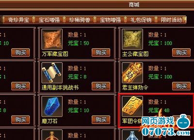 揭秘及时雨合击外挂，零封号畅玩传奇的实战真相？(2026深度解析)