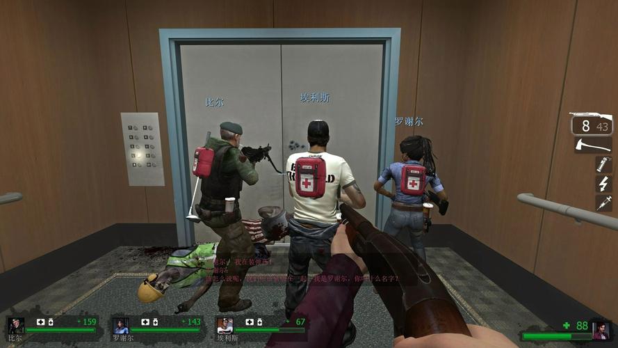 求生之路秘籍大全，2026终极生存秘籍，专家教你如何轻松通关僵尸末日！