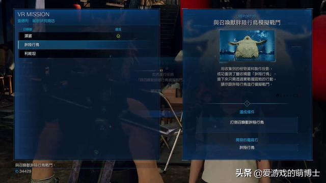 蒂法虐待终极指南，2026年最新实战优化与隐藏伤害策略揭秘！