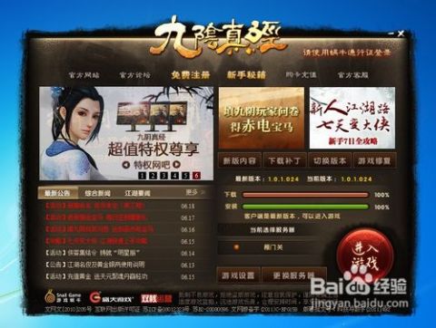 九阴真经架招类型终极指南，2026新赛季如何用稀缺内力技法绝地反杀？