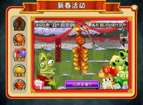 揭秘植物大战僵尸幼儿园版，2026年最适合3-6岁孩子的塔防启蒙游戏策略