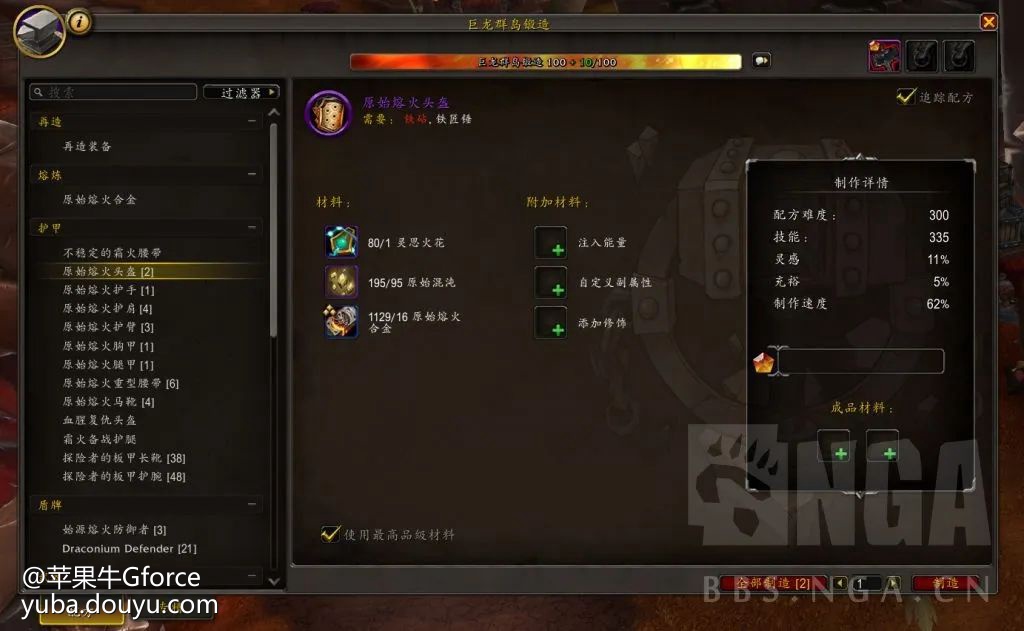 巨龙时代装备速成技巧，4月最新追赶机制如何让新人两周达标？