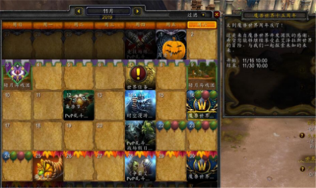 魔兽世界CTM，2026年如何高效征服大灾变？终极玩家生存指南