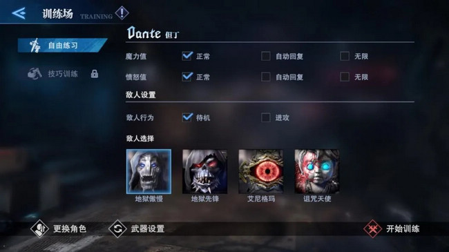 逆战猎魔挑战速刷天花板？2026顶尖车队零失误通关核心拆解！