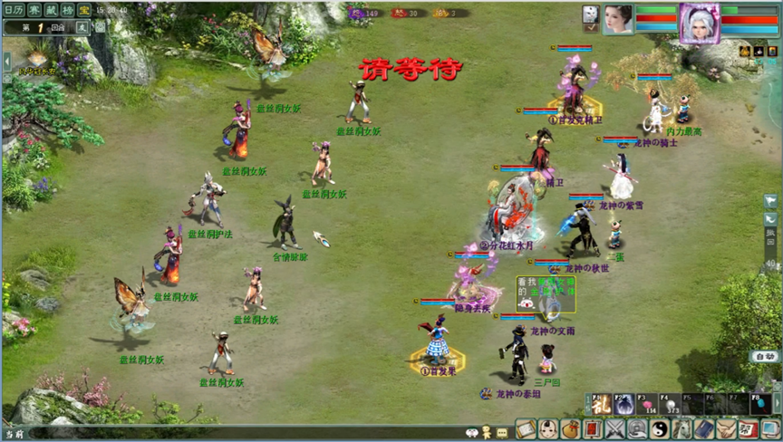 大话西游2私服类型全解析，2026年玩家必知的避坑与优选终极指南！