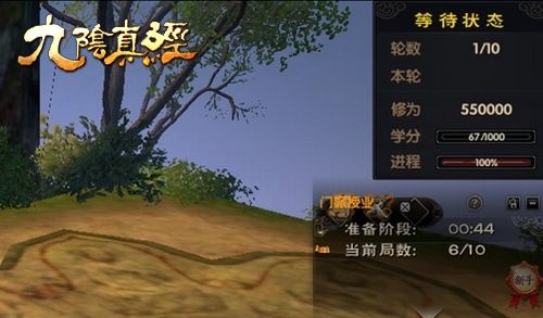 2026年武当崛起，九阴真经武当玩法终极指南与实战需求解析