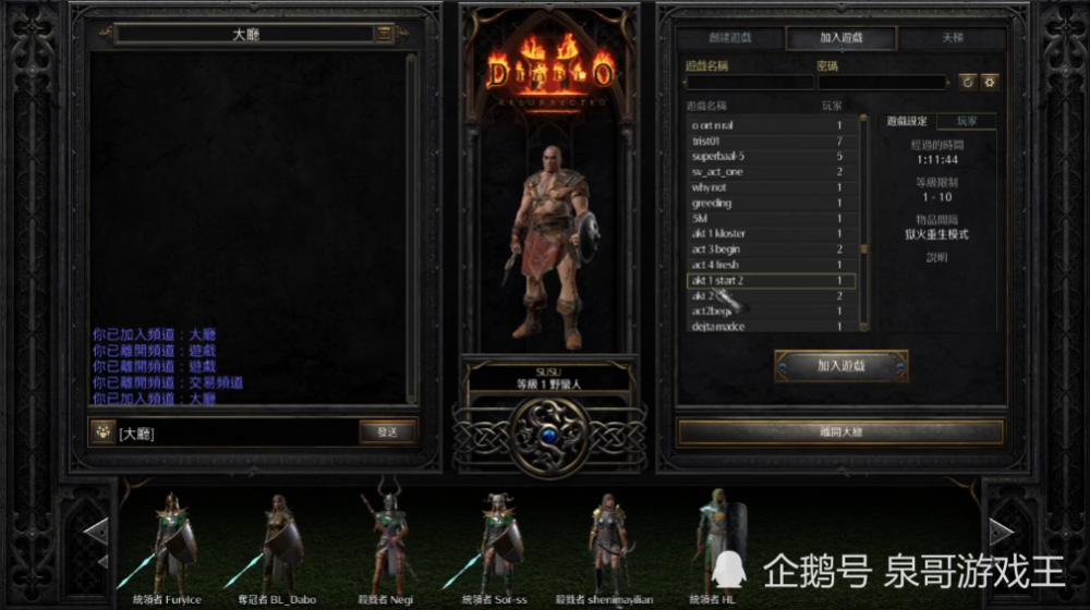 暗黑3玩家必看，赛季末冲榜遇致命漏洞？卡顿、掉线、装备消失全解析！