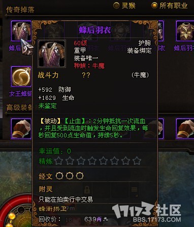 斗战神副本掉落类型深度解析，2026年高效刷本与热门需求匹配终极指南