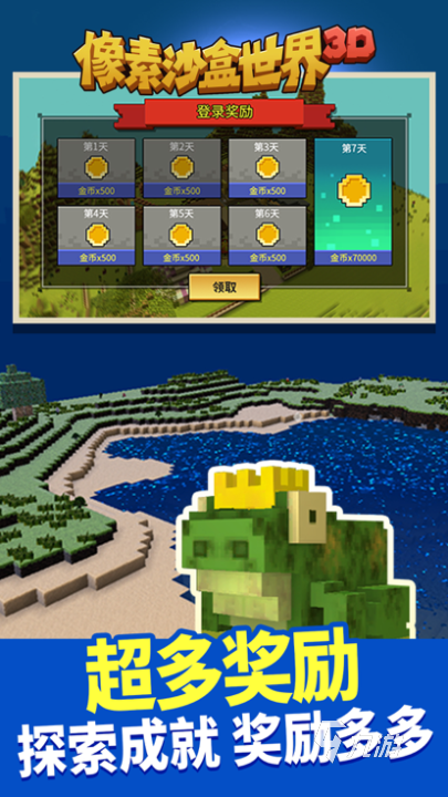 沙盒生存游戏2026，权威指南助你征服资源匮乏与怪物威胁！