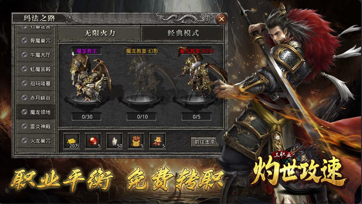 武圣屠龙，战力如何从零飙至百万？2026顶级玩家实战秘笈