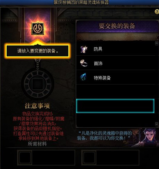 质量效应4会彻底重写科幻RPG规则吗？2026年深度前瞻与玩家需求全解