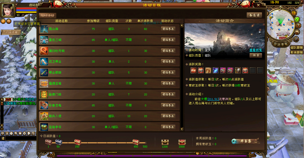 2026武侠端游，门派抉择与战力飙升秘籍？实战指南助你称霸江湖