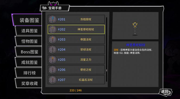 剧毒出装17173类型，2026年核心优化策略与实战制胜指南