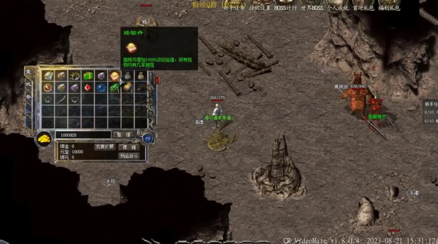 2026年中变传奇发布网深度剖析，如何一键解决连接卡顿，秒进顶级私服？