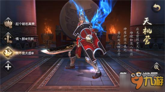 天下三天机加点终极抉择，三大流派制霸全战场！