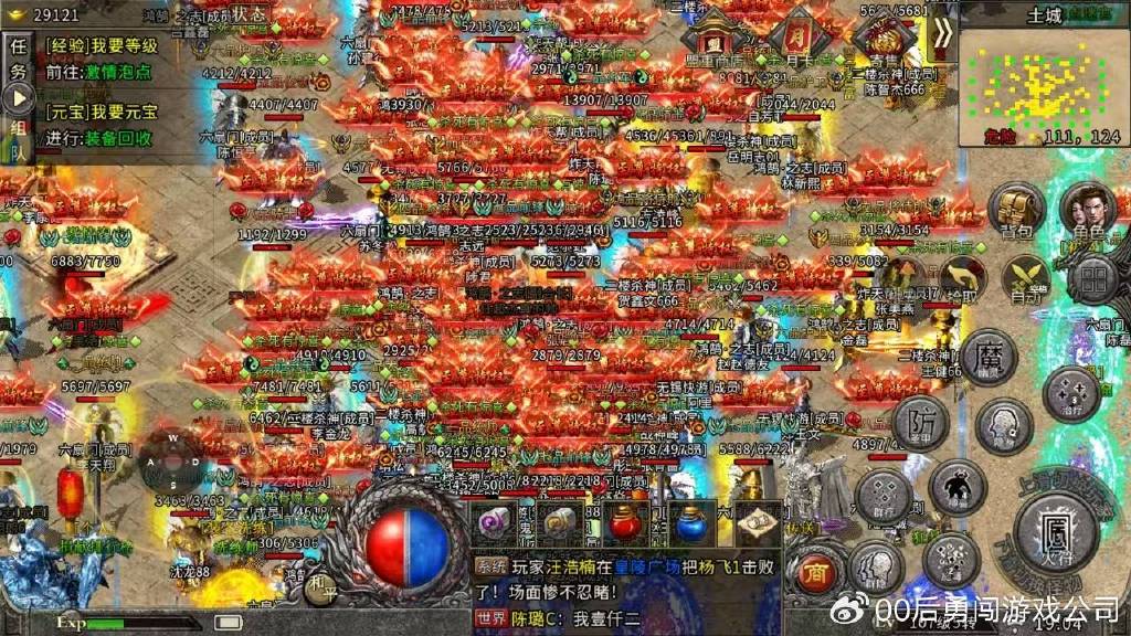 2026年东北网通传奇玩家必读，高延迟克星与版本避坑实战指南