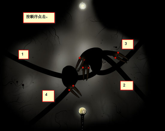 神秘Botanicula全攻略，2026终极解谜指南，助你轻松通关不卡关！