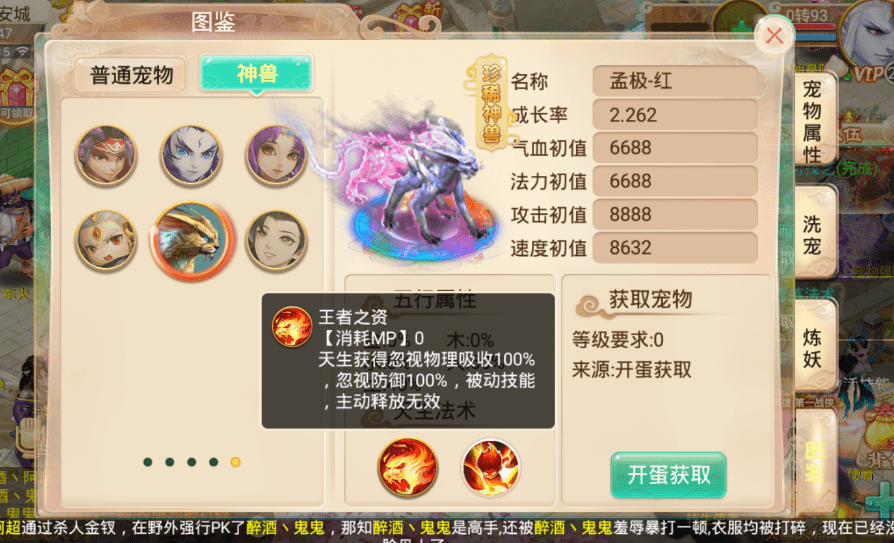 2026零氪党逆袭指南，QQ西游如何不花1分钱打造全服前十战力？