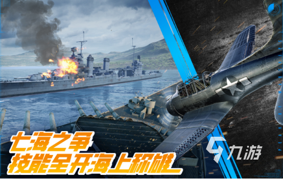 2026大型海战单机游戏必入指南，如何选出神作征服海洋战场？