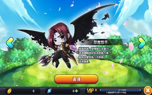 冒险岛手游恶魔猎手加点全解析，2026权威推荐与热门需求匹配