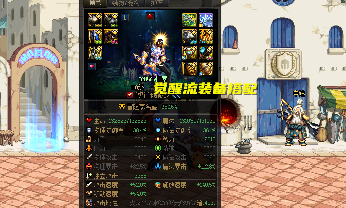 2026超神剑谱，你的勇者之剑选对了吗？速看4大隐藏流派实战评测！