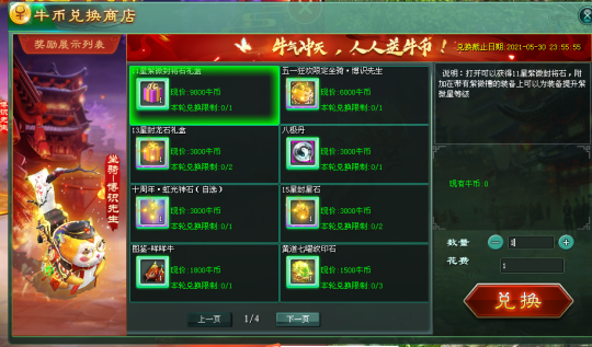 征途2召唤加点2026终极攻略，如何打造无敌召唤兽破解热门副本？