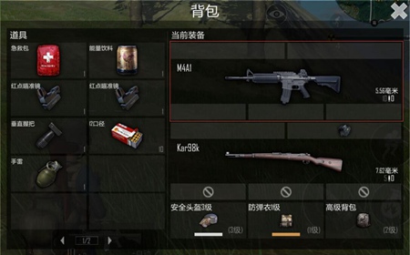 光荣使命2，如何从战场菜鸟蜕变为载具猎杀大师？小队战术深度拆解