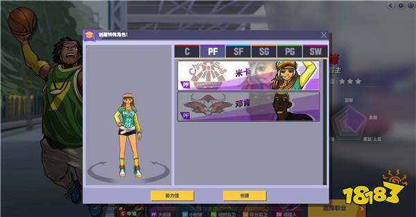 街头篮球新手卡终极攻略，2026必选卡种解析与实战升阶秘籍