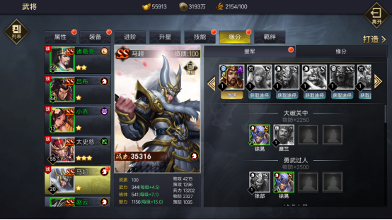 2026微三国爆款攻略，新手如何七天逆袭称霸全服？