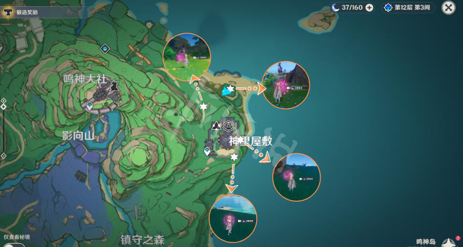 绯樱绣球为何雷击才现身？稻妻采集全解+速刷路线图