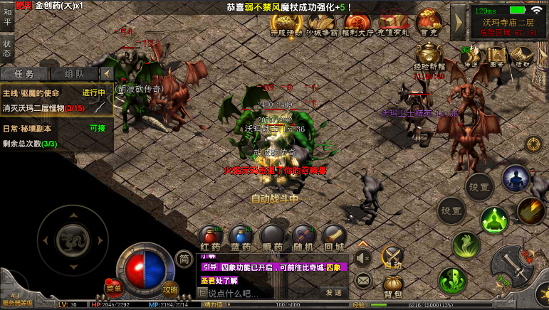 传奇SF1.76，2026年复古私服如何突破瓶颈？权威实战攻略揭秘