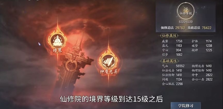 2026神灯玄学失效？数据拆解17173三大隐藏机制，省30%资源拿核心橙武！