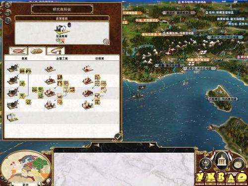 帝国全面战争秘籍大全，2026年最新权威指南与实战应用