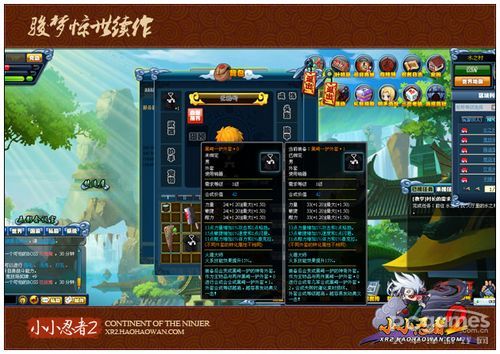 小小忍者2官网下载遇阻？2026年权威推荐新手必看高效升级与角色培养全攻略