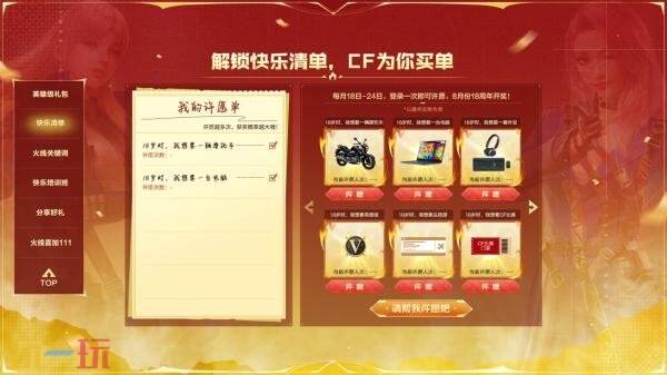 CF号一夜蒸发？2026最硬核防盗指南，告别被洗号噩梦！