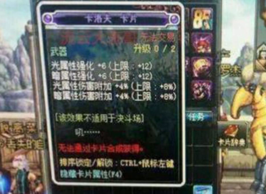 DNF兰总卡片，2026年附魔性价比之王？深度攻略与实战应用